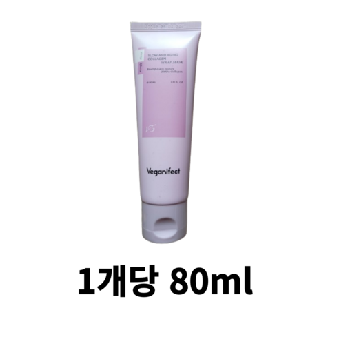 비건이펙트 슬로우 앤 에이징 저분자 콜라겐 물광 랩마스크 80ml, 2개, 1개입