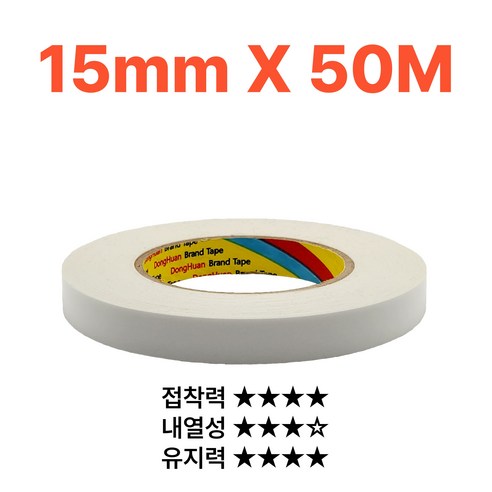 디에이치 양면테이프 15mm X 50M 화이트 반투명, 3개