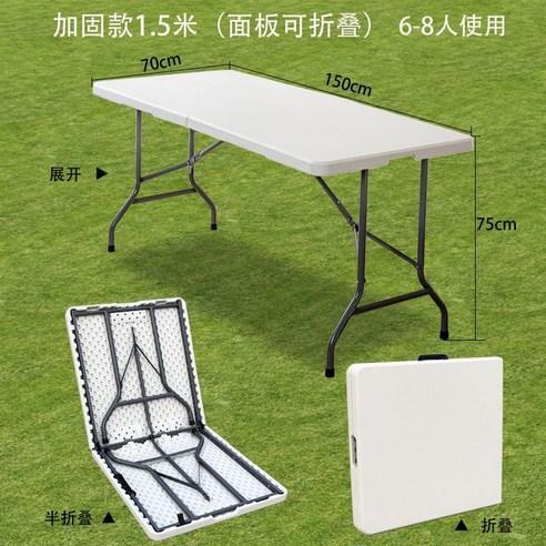 야외접의식테이블 캠핑테이블 접이식테이블 테이블 접이식 캠핑 폴딩테이블, 1.5m 파란색
