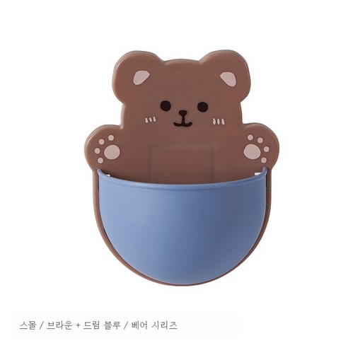 ZZJJC 욕실 선반 화장실 펀치리스 칫솔 선반 리모컨 화장품 수납통 캐릭터벽비누 케이스를 달다., 스몰-브라운