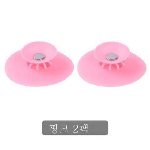 ZZJJC 주방 싱크대 마개 화장실 싱크대 하수도 악취방지기 누출식 세면대 마개 누출 차단, 접시풀커버핑크[2]개장] 지름 10cm