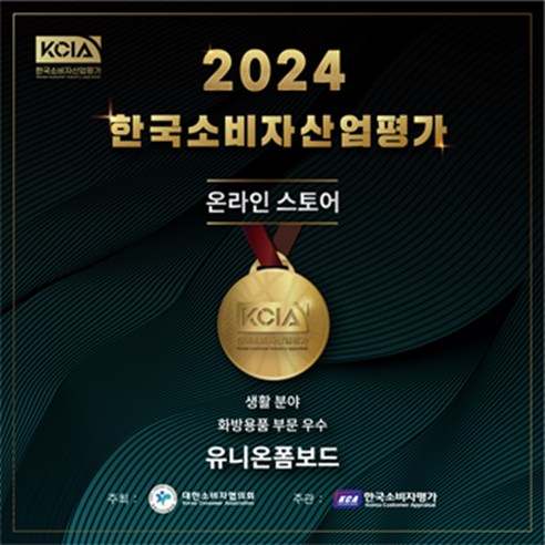 아이들의 상상력을 자극하는 안전하고 창의적인 백색 폼보드