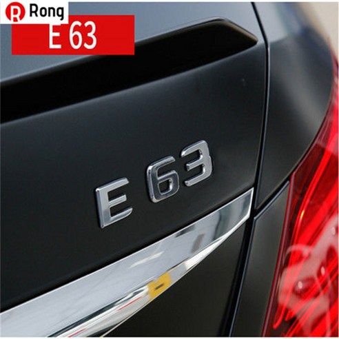 Rong 벤츠 엠블럼 뒷부분 엠블럼 E300L 엠블럼 GLC 엠블럼 C260L 엠블럼 E260L 알파벳 엠블럼 벤츠Mercedes-Benz AMG 튜닝 C200 인테리어 엠블럼, 하나, [E63] 원차가 일치한다