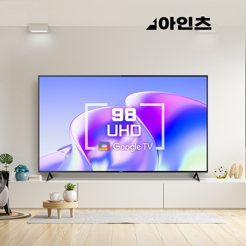 현실적인 색감과 세밀한 디테일, 대형 98인치 화면으로 몰입감을 높여주는 TV