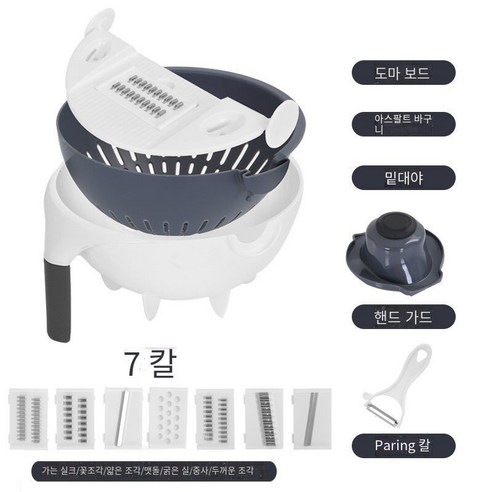 감자 슈레더 가정용으로 야채를 자르기 위해 도마를 삽입합니다., 흰색 두꺼운 7 칼 피부 긁는 손 가드