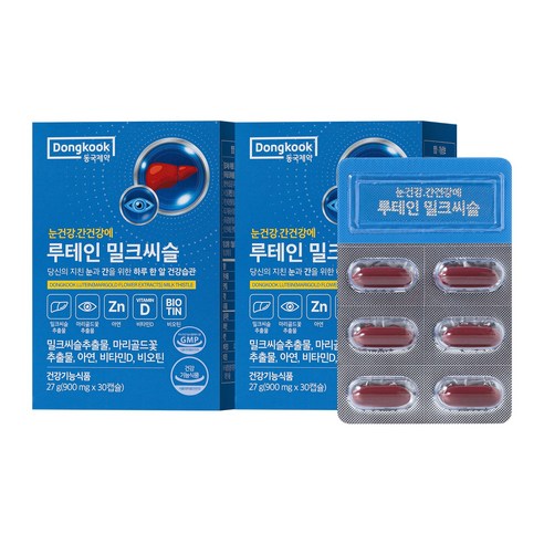 [동국제약] 눈건강 간건강에 루테인밀크씨슬 900mg 30캡슐 2박스 2개월분, 2개, 30정