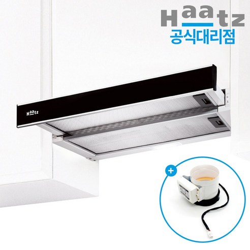 Haatz 쿠치나 주방 렌지 후드 + 전동댐퍼 세트 방문설치, G60BL(D)
