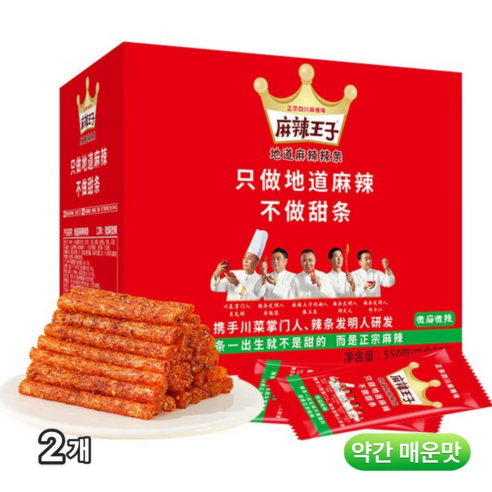 MALAWANGZI 마라왕자 라티아오 라탸아오 중국쫀드기 술안주 약간 매운맛