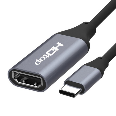 에이치디탑 USB C타입 TO HDMI 4K 60Hz 컨버터 케이블 15cm, HT-3C003