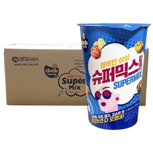 커널스 팝콘 슈퍼믹스 (12개) 1box, 55g, 12개