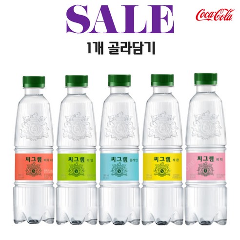 [메리박스] 씨그램 탄산수 레몬 350ml, 12개