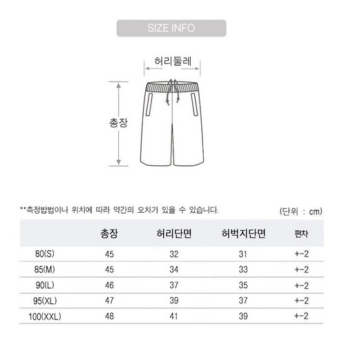 편안하고 다기능적인 나이키 반바지 스우시 로고로 운동복 컬렉션을 업그레이드하세요.