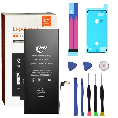 아이폰 7 배터리 (대용량) 자가 교체 수리 iPhone 7 Battery 1960mAh 2200mAh, 아이폰7배터리, 수리공구키트 포함