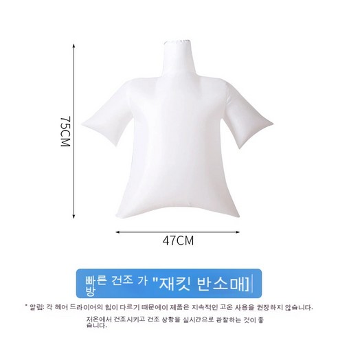 FULE KORELAN 매우 유용한 일상 가제트패딩 드라이어 드라이어 드라이어 쾌속 드라이어 여행 휴대용 기숙사 드라이어 드라이어 옷, 저고리 반팔