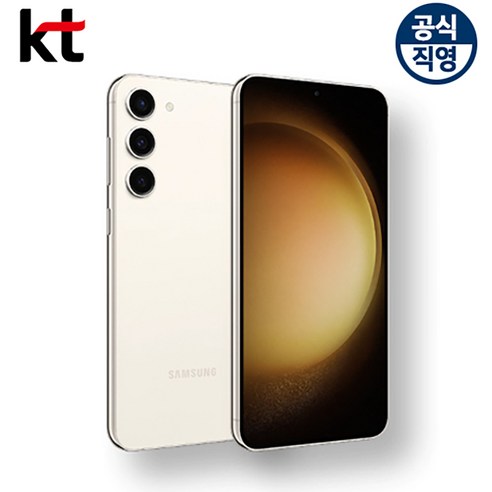 삼성전자 갤럭시 S23 256GB 5G SM-S911N 미개봉 새상품 제휴카드X 완납폰, 크림