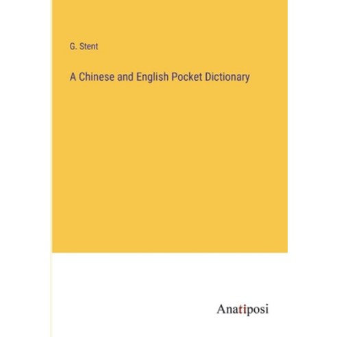 (영문도서) A Chinese and English Pocket Dictionary Paperback, Anatiposi Verlag, 9783382501181