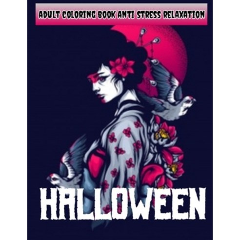 halloween adult coloring book anti stress relaxation: halloween adult coloring book anti stress Paperback, Independently Published