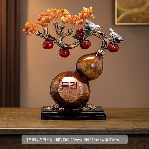 거실 현관 TV 술장 인테리어 소품 집들이 선물 고급, 그림 C3