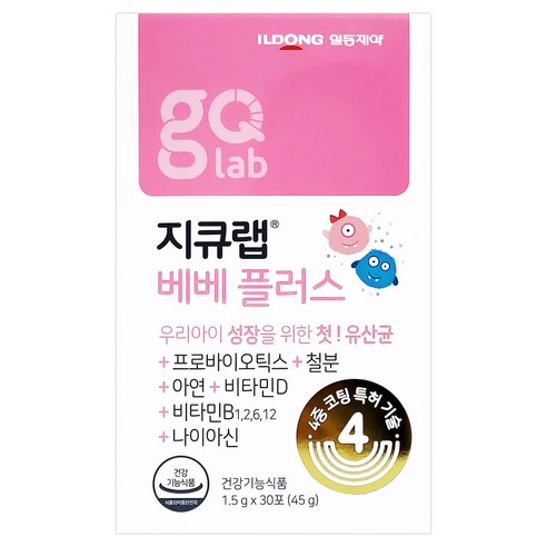 일동제약 지큐랩 베베 플러스 장건강+면역력+유아성장, 45g, 1개