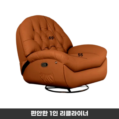 HALPA 1인용 리클라이너 쇼파 소파 1인 수동 수유 안락 의자 독서 침대 수면 누울수있는 일인용 편한, 인조가죽+딥브라운