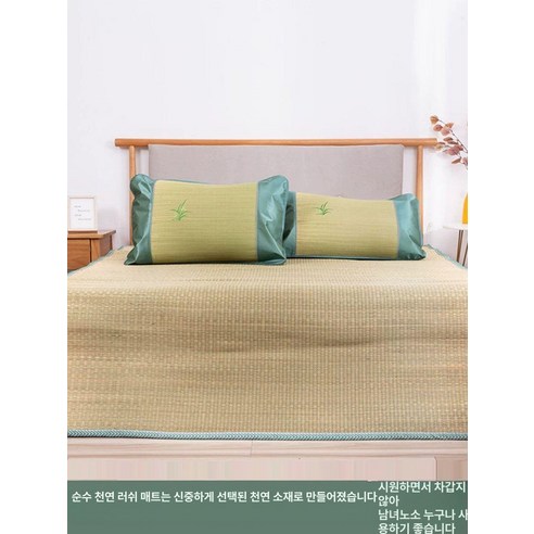 열대야 극복, 시원하고 쾌적한 왕골매트로 꿀잠 예약!