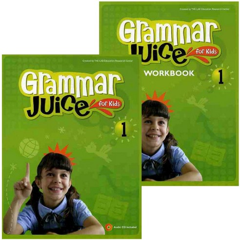 Grammar Juice for Kids 1 2 3 단계 (s+w)세트 그래머쥬스포키즈, 그래머 주스 포 키즈 1(s+w)