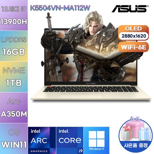 [ASUS] 아수스 에이수스 WIN11 비보북 S 15 OLED K5504VN-MA112W 업무용 고성능 노트북, WIN11 Home, 16GB, 1TB, 코어i9, 크림 화이트