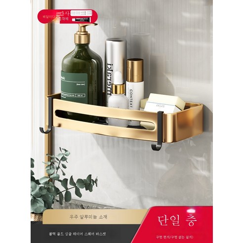ZZJJC 샤워타월세트경사금위장대화장실타월홀더펀칭면욕실철물 걸이, 럭셔리 블랙골드 홑겹 사각바구니(2가지)씀)