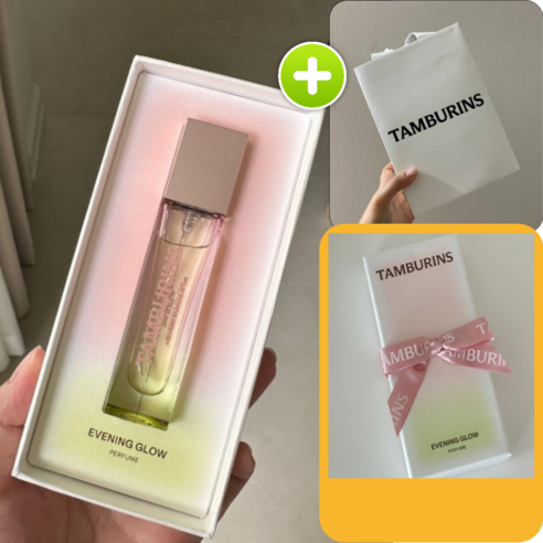 나만의 특별한 순간을 향기로 채우다: 탬버린즈 이브닝 글로우 솔직 후기 템버린즈향수