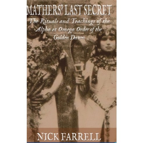 (영문도서) Mathers Last Secret: The Rituals and Teachings of the Alpha et Omega Hardcover, Lulu.com, English, 9781304546098