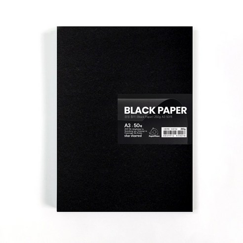 PaperPhant 두꺼운 검정 종이 (Black Paper), 250g A3 50매