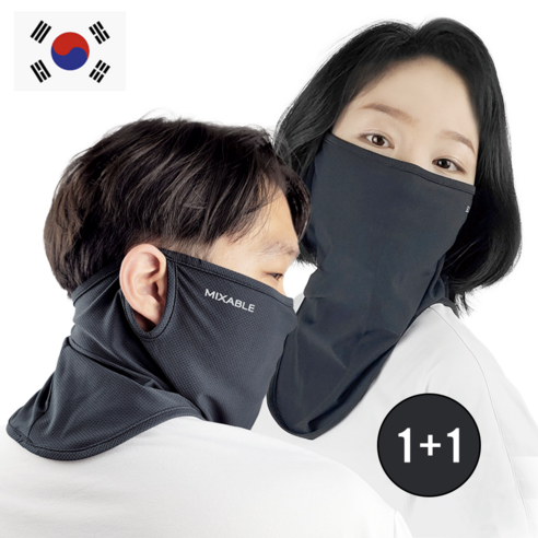 믹스어블 자외선차단 얼굴햇빛가리개 페이스커버 마스크, 차콜+차콜
