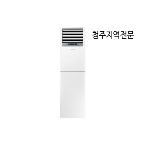 AP13J5194EA 36평형 청주에어컨 무료방문견적 친절상담 청주냉난방기전문 선배관공사