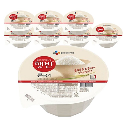 햇반 큰공기, 300g, 8개