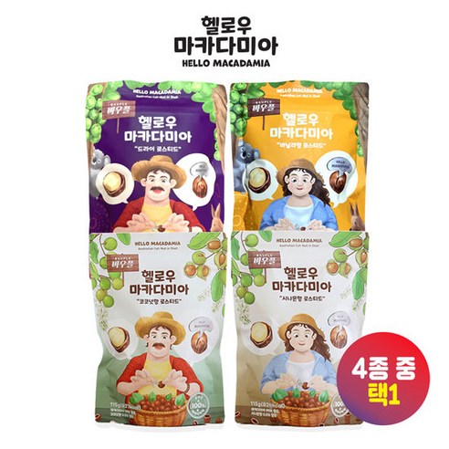 헬로우 마카다미아 1봉 (1봉 115g 맛 4종 중 택 1), 맛:바닐라, 1개