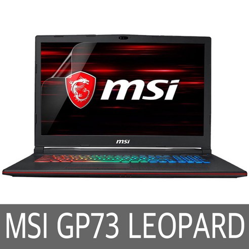 MSI GP 시리즈 GP73 Leopard 8RE 15.6인치 게이밍노트북