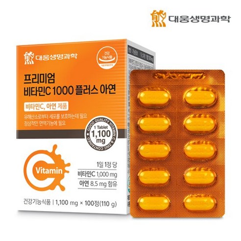 대웅생명과학 면역 비타민C1000 아연 100정 1박스/100일분, 1개, 단품, 상세페이지 참조