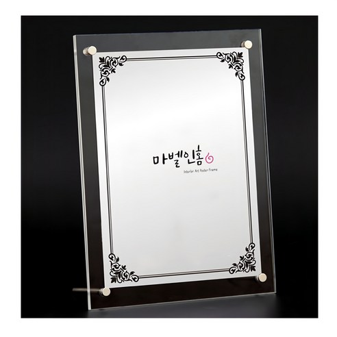 마벨인홈 고급 투명 아크릴 액자 스탠드형 A4 A3 size, 투명색, 1개