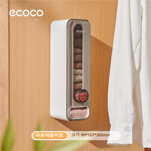 부착형 속옷정리함 양말 보관함 속옷서랍장 브래지어 칸칸이 정리함, 1개, 아로마 화이트