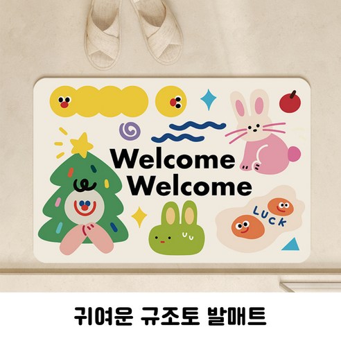 투투텐텐 빨아쓰는 귀여운 규조토 발매트, 12번 웰컴 트리, 1개