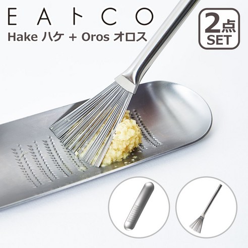 EATCO 이토코 Hake 하케 AS0052 그레이터 브러시 Oros 오로스 AS0012 강판 AS0043 세트 요시카와