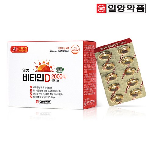 일양약품 비타민D 2000IU 플러스, 100정, 1개