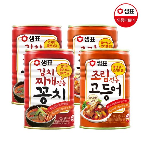 [샘표] 조림전용 고등어 400g x2개+찌개전용 꽁치 400gx2개, 조림전용 고등어 400g x2개+찌개전용 꽁치 400g, 2개 샘표꽁치통조림