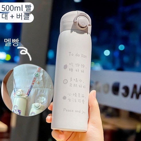 【DF】높은 찾고 스테인리스 보온병 컵 대용량 보온병 컵 보온병 컵, 색깔8, 하나