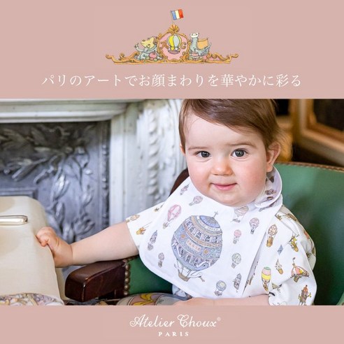 흘림 방지 포켓으로 밥상 앞 평화를!