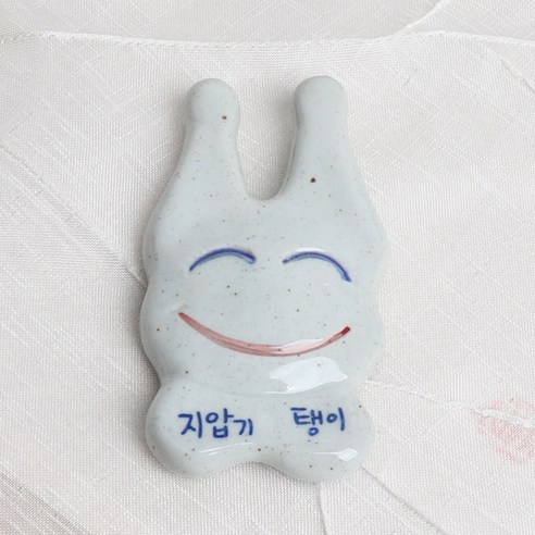 섬세한 도자기 손길로 전하는 깊은 휴식, 도자기 마사지 지압기 탱이 소