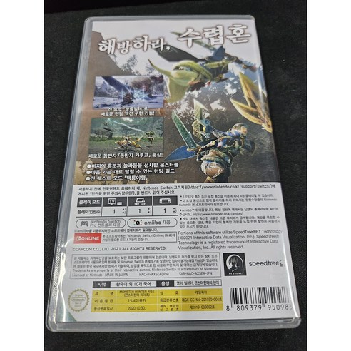 대자연의 숨결과 함께하는 짜릿한 수렵 생활