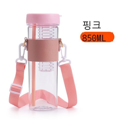 창의력 대용량 플라스틱 빨대 컵 손잡이 끈 휴대용 소녀계 직음 물컵 야외 운동 주전자, 핑크+로프, 850ml