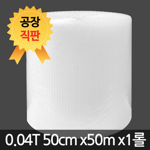 세이프온 에어캡 뽁뽁이 0.04T(50cm 50m 1롤) 포장용 완충재 대전 공장, 1개 에어캡40×50 Best Top5 세이프온 에어캡 뽁뽁이 0.04T(50cm 50m 1롤) 포장용 완충재 대전 공장, 1개 에어캡40×50 Best Top5