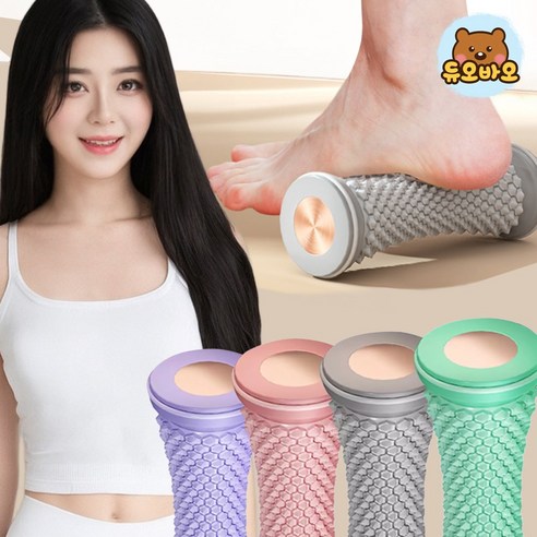 듀오바오 발바닥 지압 롤러로 지친 발에 활력을!